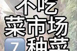 泰山队主场赛前展示去年荣誉：克雷桑、王大雷、崔康熙获奖